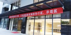 格力集團
